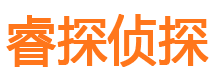 长阳市调查公司